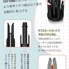TOSAGE ヘアアイロン カール コテ 自動 カールアイロン オート 巻き髪 カーラー やけど防止 5段階温度設定 左右対称 タイマー知らせ ラッピング ブラックの画像