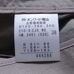 23区 綿100%ショートジャケット② (追加画像)の画像