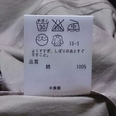 23区 綿100%ショートジャケット② (追加画像)の画像