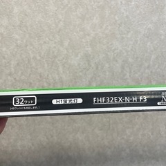 【新品未使用】パルック 蛍光灯の画像
