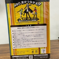 【未使用】スペシャルくじ ペルソナ4 C賞 天城雪子 フィギュアの画像