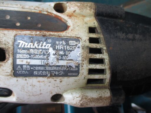 ★値下げしました★ makita マキタ HR162D ハンマドリル ジャンク 部品取り 14.4V 現状品 パワー弱 バッテリー放電あり  【ハンズクラフト宜野湾店】