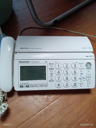 パナソニックFAX電話機２１日まで