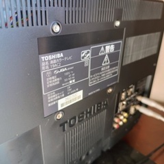 東芝のテレビの画像