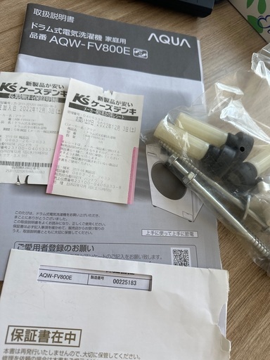洗濯機を買い取っていただけるかた募集します。