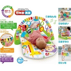 ベビージム　フィッシャープライス(fisher price) あ...