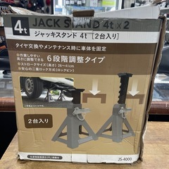 ★売約中 TESS 4t ジャッキスタンド(2台入り)