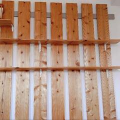 DIY 木材