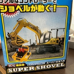 サウンドラジコン　ショベル　の画像