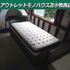 Nスリープの中古が安い!激安で譲ります・無料であげます(23 Nスリープの中古が安い!激安で譲ります・無料であげます(23