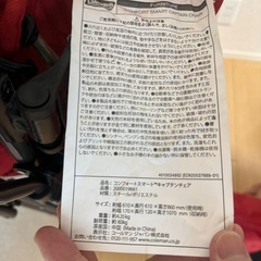 ★2脚セット★ Coleman コールマン コンフォート キャンプ チェアの画像