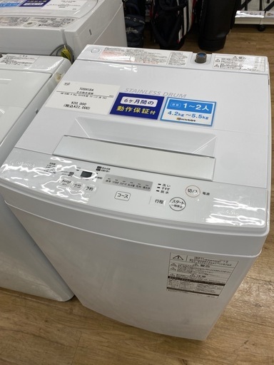 TOSHIBAの全自動洗濯機(AW-45M5)