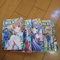 駆除人 1～5巻 全巻セット 漫画 コミック