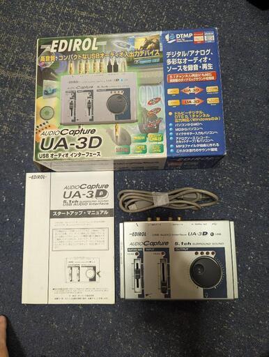 Roland USBオーディオインターフェイス UA-3D