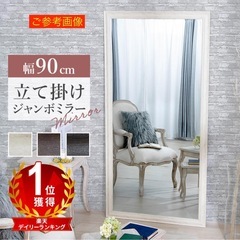 【中古】鏡 全身 ミラー 姿見 アンティーク調大型ミラーW90 ...