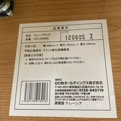 テレビ台　収納家具　の画像