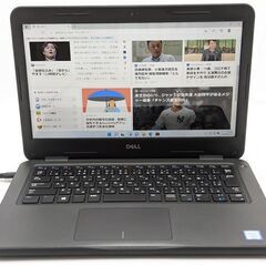 激安 高速SSD 画面タッチ 第7世代Core 8GBメモリ 13.3型 中古美品ノートパソコン Dell Latitude 3300 Bluetooth カメラ Windows11 Office