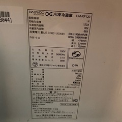冷蔵庫の画像