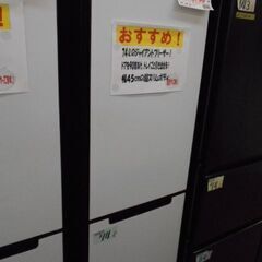 ＩＤ：522299　冷蔵庫２ドア