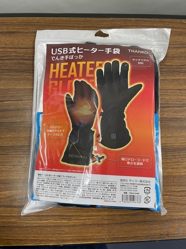 【未使用】サンコー USB式ヒーター手袋 TBKR23HBK
