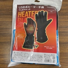 【未使用】サンコー USB式ヒーター手袋 TBKR23HBK