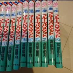フルーツバスケット 漫画の画像