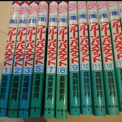 フルーツバスケット 漫画の画像