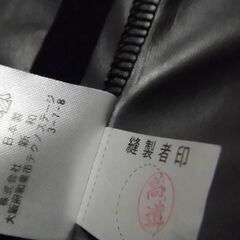 未使用　おなかに巻いて　汗をかいて・・の画像