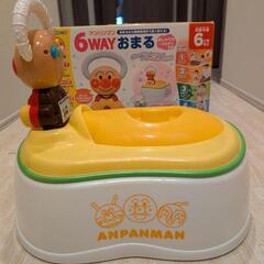 アンパンマン ６WAYおまる おしゃべり・メロディ付き