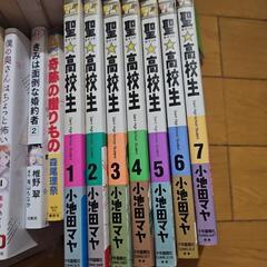 バラ売り可〇 漫画 色々まとめて 32冊セット コミックの画像