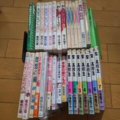 バラ売り可〇 漫画 色々まとめて 32冊セット コミック