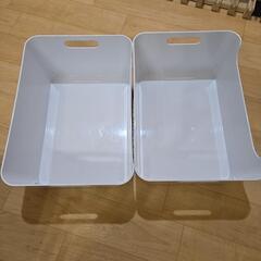 IKEA　収納箱2個セット