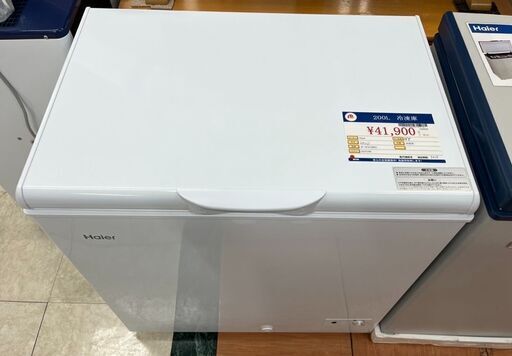 200L　冷凍庫　Haier 2023年式　JF-WNC200A