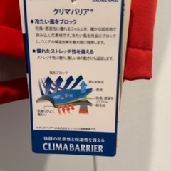 新品！mont-bellパウダージェットパーカーの画像