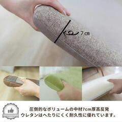 高反発ウレタン 長座布団／お昼寝マット◆65×115cm カバー未使用 ブラウン 定価4,700円の画像