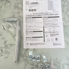 LIFELEX スチール製物置Ｌ 物置 ３０－９０１６の画像