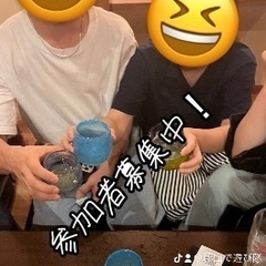 🌈🌈✨郡山で遊び隊🌈🌈✨9月21日交流会参加者募集中！！只今、1...