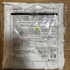 新品　肌着の画像
