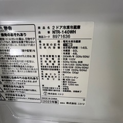 No.D0203ニトリ冷蔵庫23年140L2ドア右開き下冷凍の画像