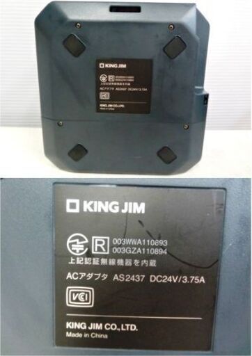 KING JIM テプラプロ　SR-R7900P　通電OK　ラベルプリンター パソコン/スマホ専用　対応ラベル幅:4-50mm幅　TE