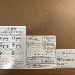 こたつ　150cm×90cmの画像