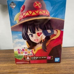 ◇ドリーム1号館◇ 一番くじ このすば A賞 天才魔法使いver.めぐみん【ジモティー割引対象商品】の画像