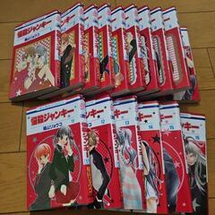 悩殺ジャンキー 1～16巻 全巻セット 漫画 コミック