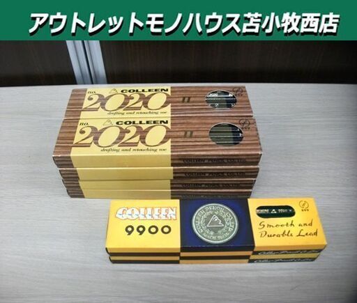 未使用保管品 昭和レトロ コーリン鉛筆 2020 H /9900 5H 文房具 1ダース×計10箱 まとめ売り えんぴつ 苫小牧西店