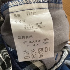 メンズカジュアルパンツ　Lの画像