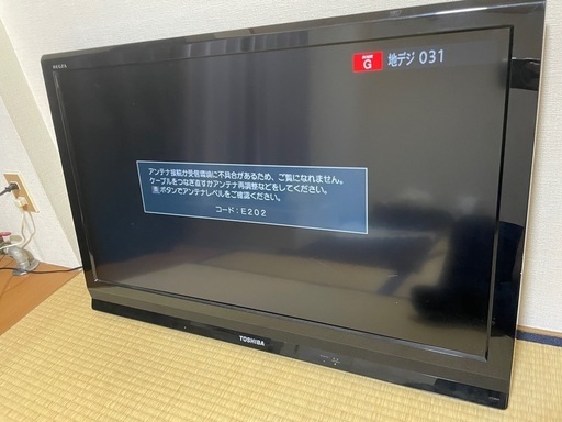 【再募集】37型　TOSHIBA REGZAテレビ 37C8000