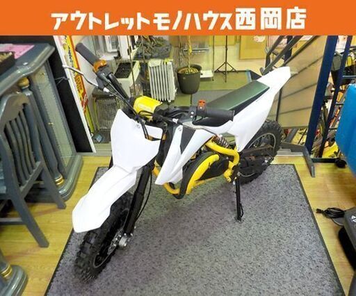 オフロード MINI バイク 公道走行不可  50cc 2スト ポケバイ 2スト リコイルスターター 50㏄ 西岡店
