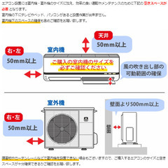 ⑧大好評！　おまかせ新品エアコン＋工事セット　66,000円～！！　国内有名メーカーのみ　即日対応！！　安心の電気工事士２種　取り付け年間数百台の実績！！ - その他