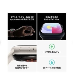 アップルウォッチ Apple Watch Series 9 GPS + Cellularモデル 45mmミッドナイトアルミニウムケースとミッドナイトスポーツバンド の画像