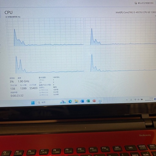【Windows11、SSD換装、メモリ8GB、第4世代Corei3】東芝 DynaBook T55